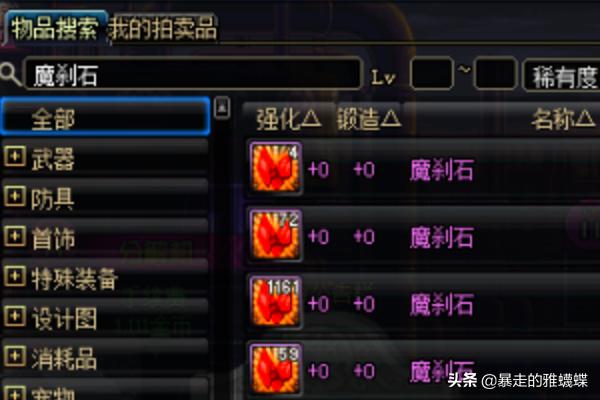 dnf安图尼_dnf安图尼什么时候出的