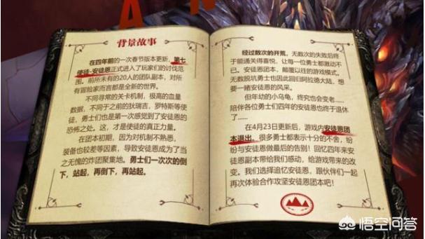dnf安图尼_dnf安图尼什么时候出的