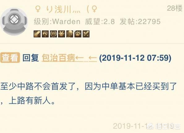 RNG新上单_rng新上单是谁