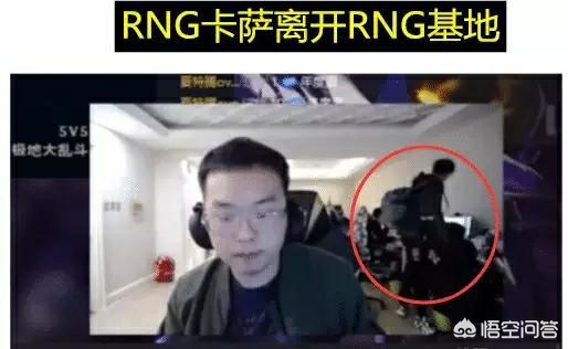 RNG新上单_rng新上单是谁