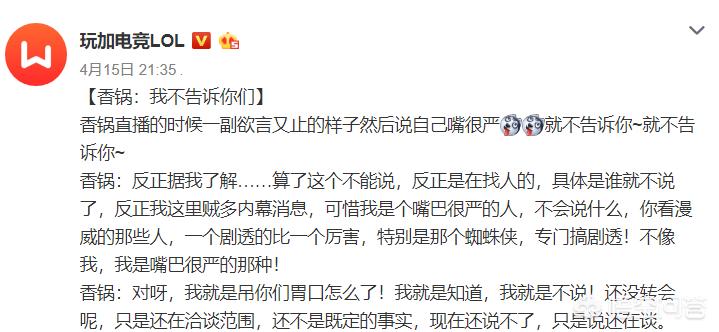 RNG新上单_rng新上单是谁