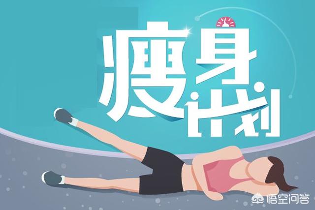 为何三伏天是最佳减肥时期_为何三伏天是最佳减肥时期呢
