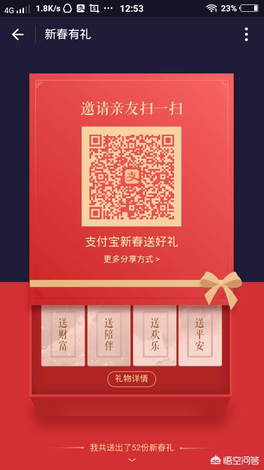 福字图片敬业福图片_福字图片敬业福图片锦鲤福