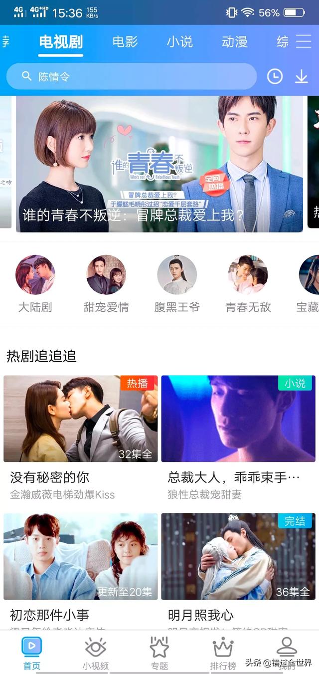 电视播放器_电视播放器app哪个最好用