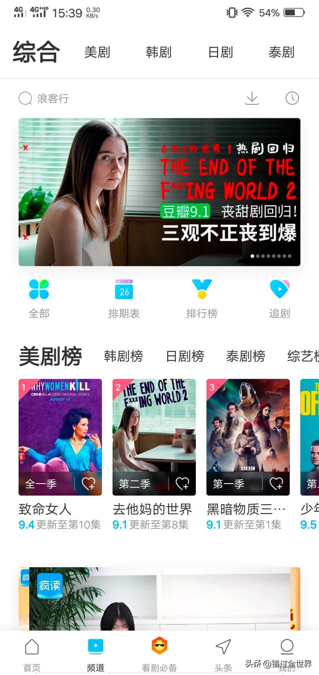 电视播放器_电视播放器app哪个最好用