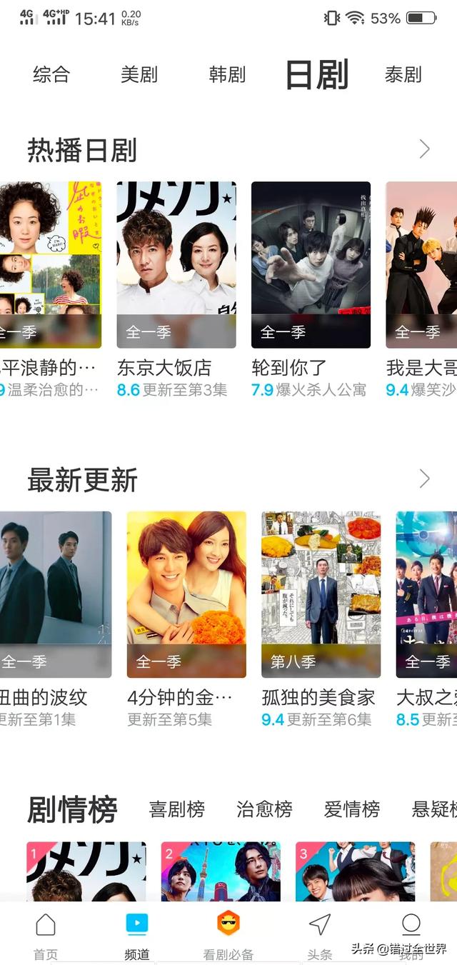 电视播放器_电视播放器app哪个最好用