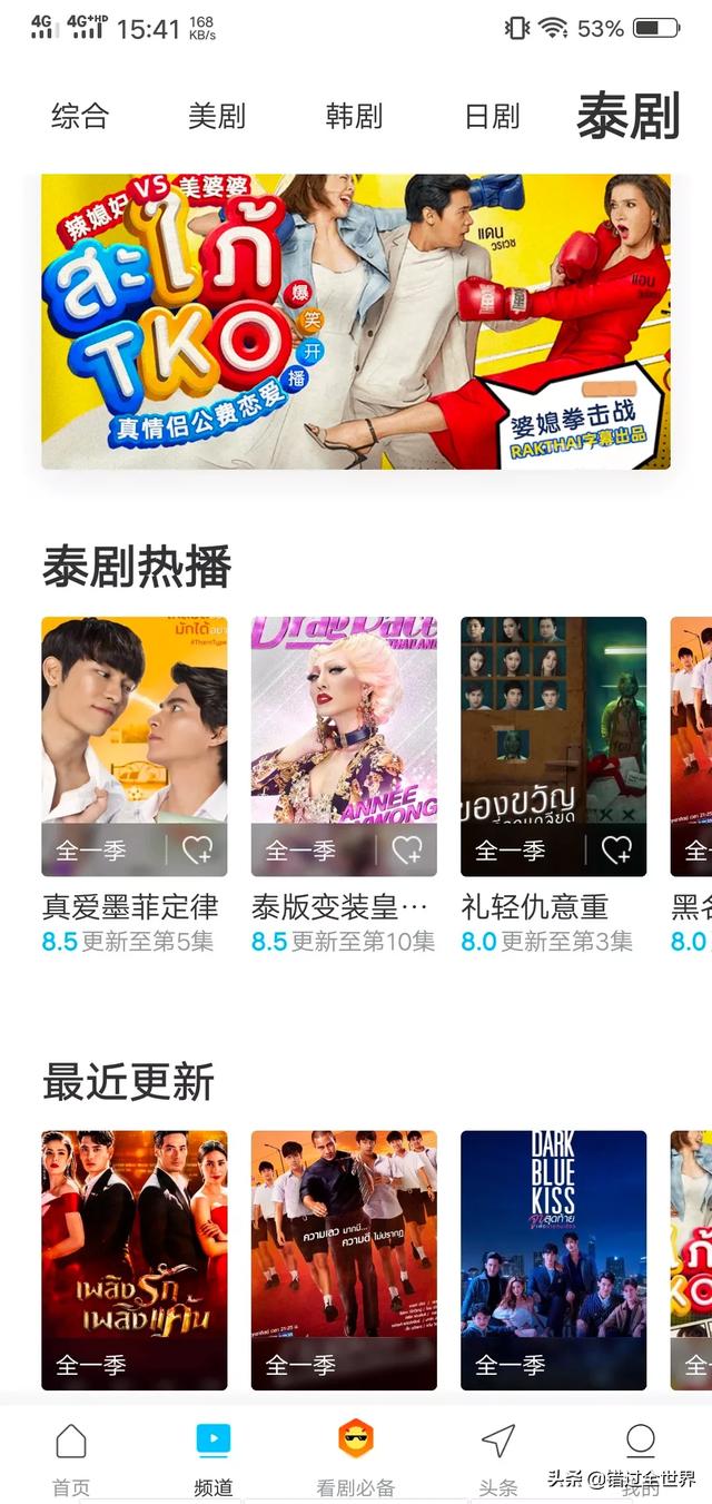 电视播放器_电视播放器app哪个最好用