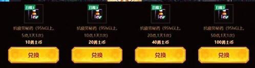 地下城与勇士疲劳值_地下城与勇士疲劳值如何恢复