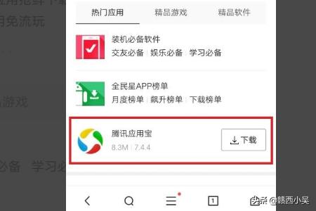 迷你世界下载游戏正常下载_迷你世界下载正常安装