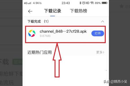 迷你世界下载游戏正常下载_迷你世界下载正常安装