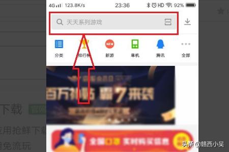 迷你世界下载游戏正常下载_迷你世界下载正常安装
