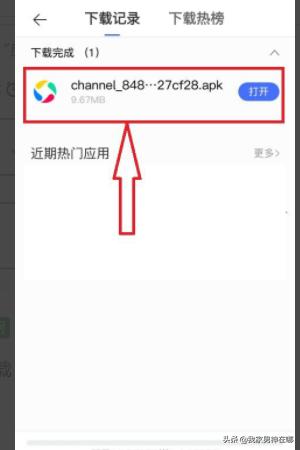 迷你世界下载游戏正常下载_迷你世界下载正常安装
