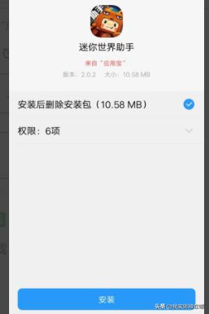 迷你世界下载游戏正常下载_迷你世界下载正常安装