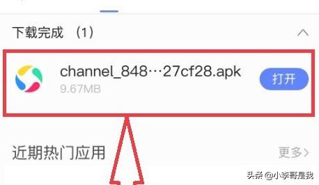 迷你世界下载游戏正常下载_迷你世界下载正常安装