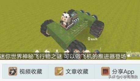 迷你世界下载游戏正常下载_迷你世界下载正常安装