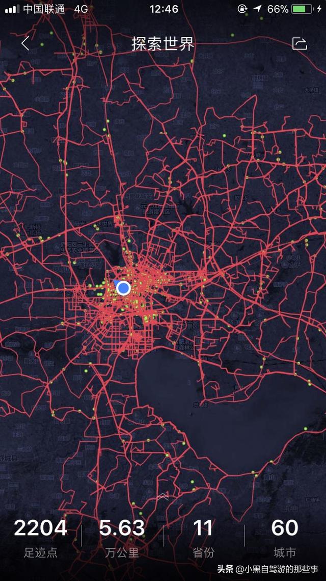 地图导航软件_地图导航软件排行榜
