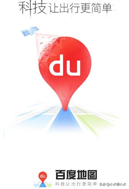 地图导航软件_地图导航软件排行榜