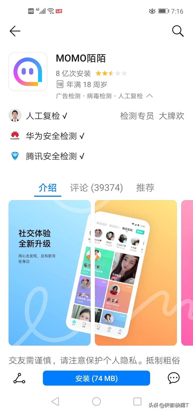 适合晚上使用的软件_适合晚上使用的软件有哪些