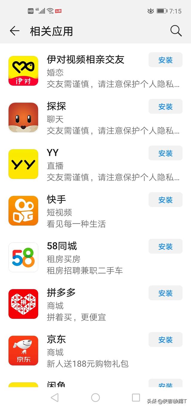适合晚上使用的软件_适合晚上使用的软件有哪些