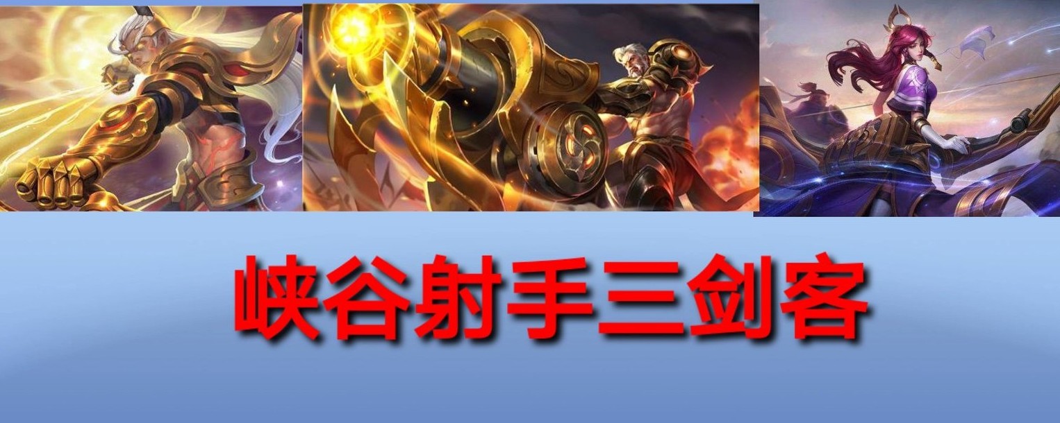 王者荣耀s18赛季结束时间_王者荣耀s18赛季结束时间是多少