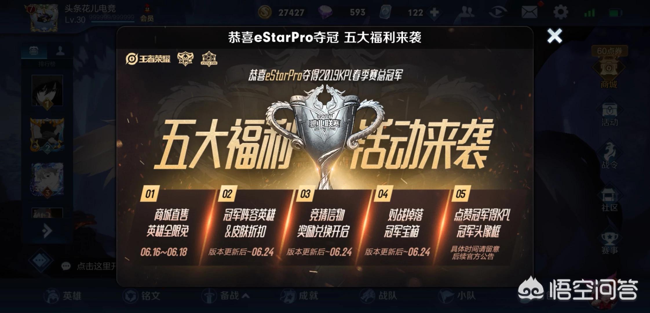 为什么每年六月都换不了头像_为什么每年六月都换不了头像了