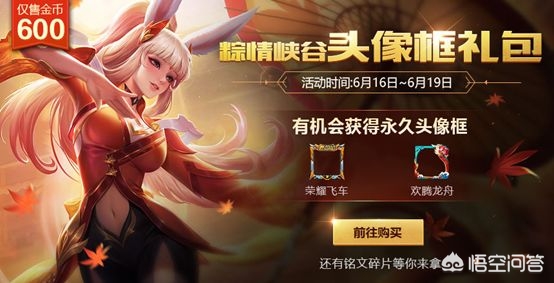 为什么每年六月都换不了头像_为什么每年六月都换不了头像了