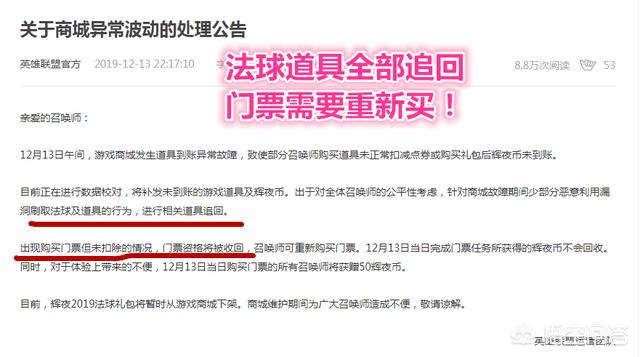英雄联盟卡bug_英雄联盟卡bug会封号吗
