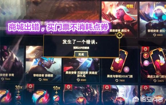 英雄联盟卡bug_英雄联盟卡bug会封号吗