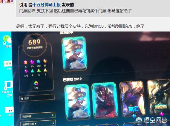 英雄联盟卡bug_英雄联盟卡bug会封号吗