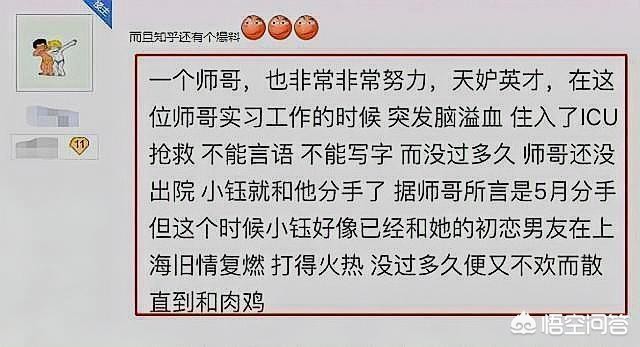 扒衣服小游戏_扒衣服小游戏叫什么