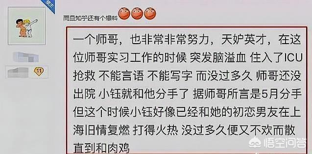 扒衣服小游戏_扒衣服小游戏叫什么