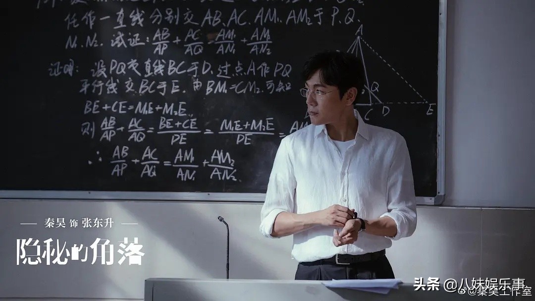 隐秘的角落表情包_隐秘的角落表情包一起去爬山吗