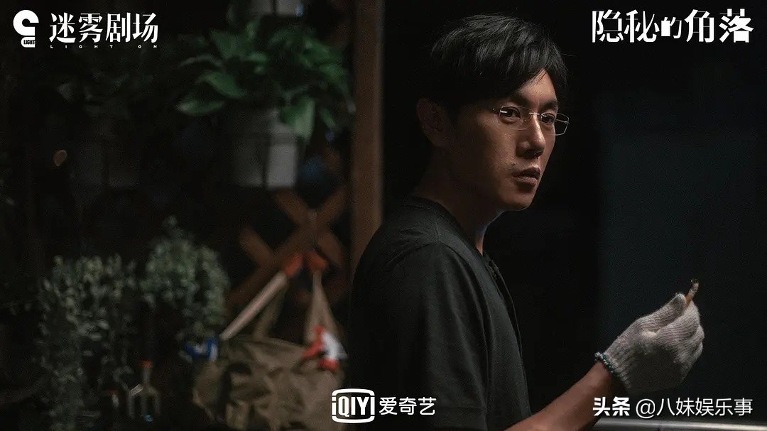 隐秘的角落表情包_隐秘的角落表情包一起去爬山吗