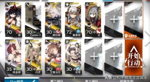 方舟OFEX8_方舟子