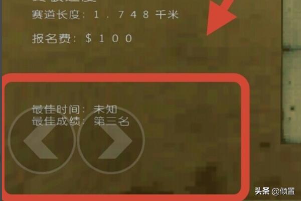 侠盗飞车罪恶都市任务攻略_侠盗飞车罪恶都市任务攻略大全