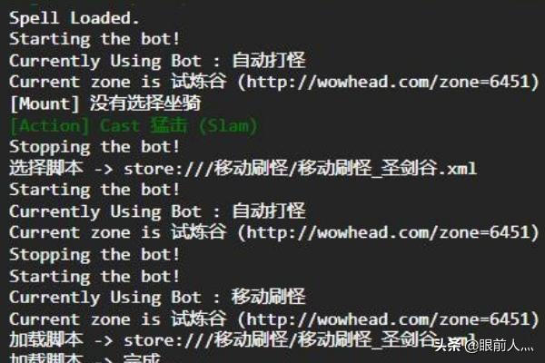 魔兽全图外挂_