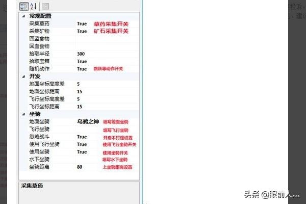 魔兽全图外挂_