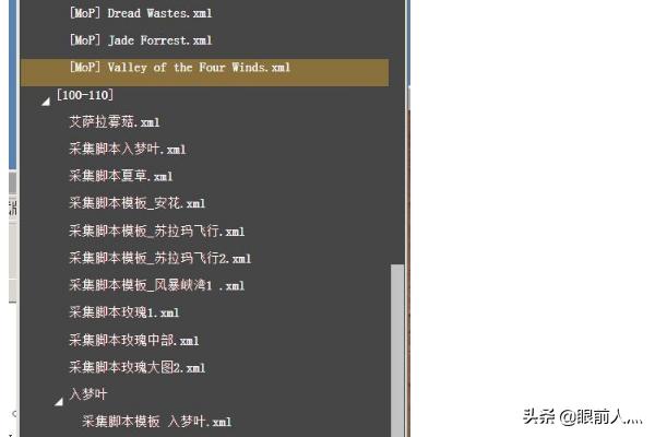 魔兽全图外挂_