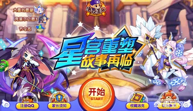 4399赛尔号精灵_4399赛尔号精灵图鉴 4399赛尔号精灵_4399赛尔号精灵图鉴