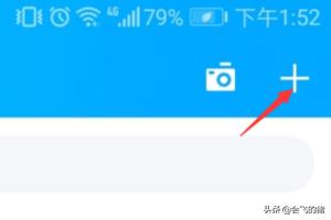 qq多人语音_qq多人语音聊天怎么弄