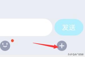 qq多人语音_qq多人语音聊天怎么弄