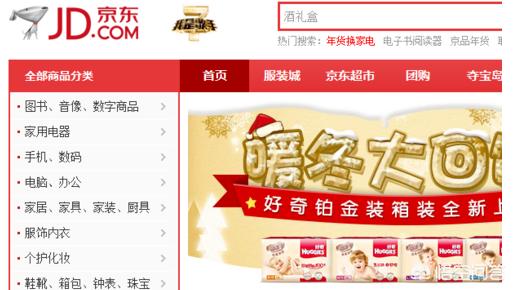 京东快递单号怎么查询物流_京东快递单号怎么查询物流进程