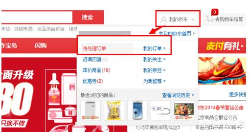 京东快递单号怎么查询物流_京东快递单号怎么查询物流进程
