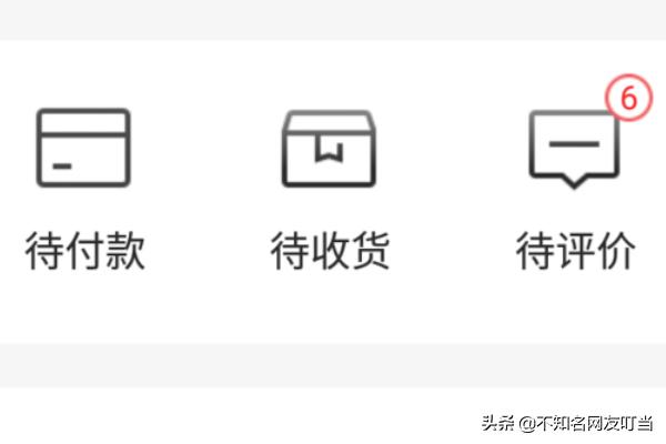 京东快递单号怎么查询物流_京东快递单号怎么查询物流进程