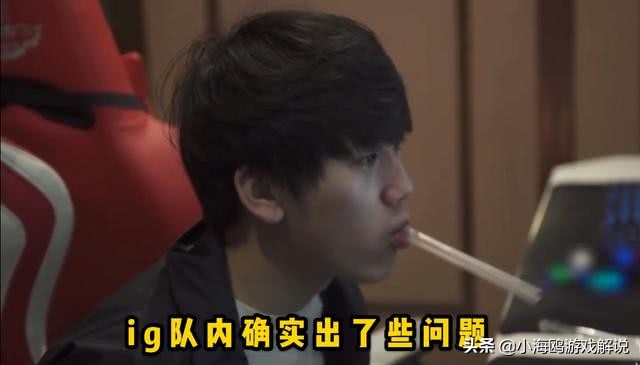 IG战队成员名单_英雄联盟ig战队成员名单