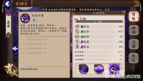 阴阳师孟婆哪里多_阴阳师孟婆哪里多?