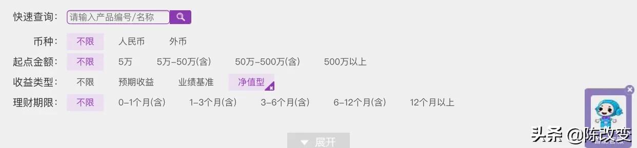个人理财软件哪个好_个人理财软件哪个好用
