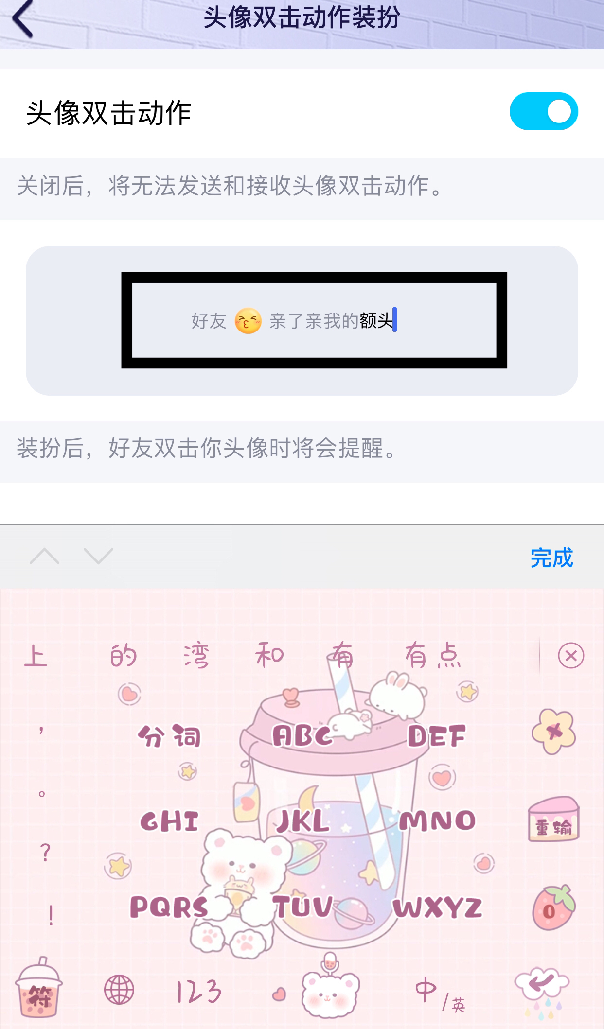 qq戳一戳从哪里找_qq戳一戳在哪里找到