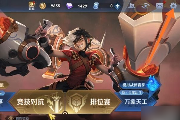 游戏实名认证怎么解除_游戏实名认证怎么解除绑定