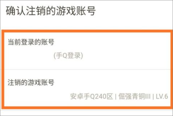 游戏实名认证怎么解除_游戏实名认证怎么解除绑定